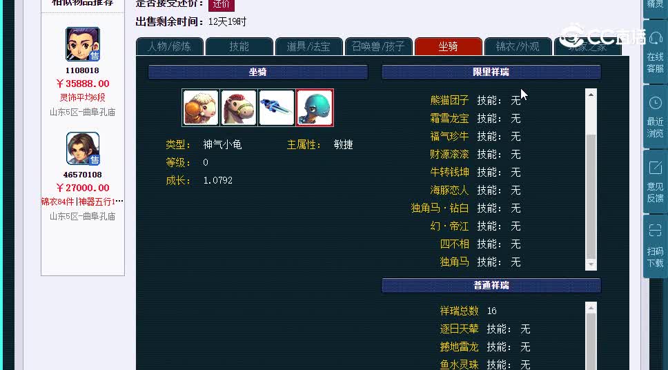 129化生