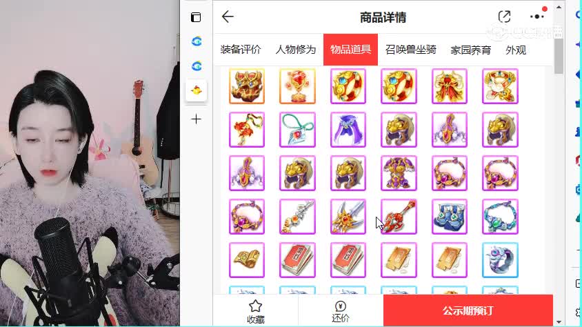 2019男仙