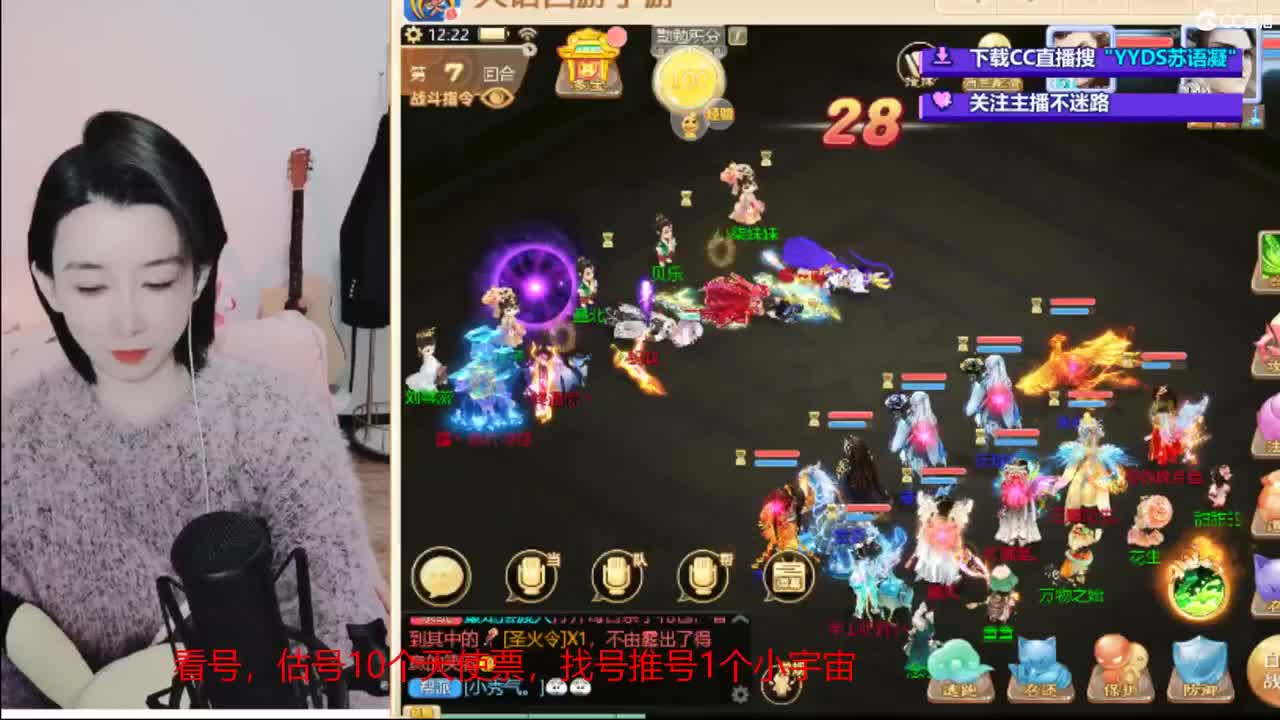 10个天使票接看号估号 第1段