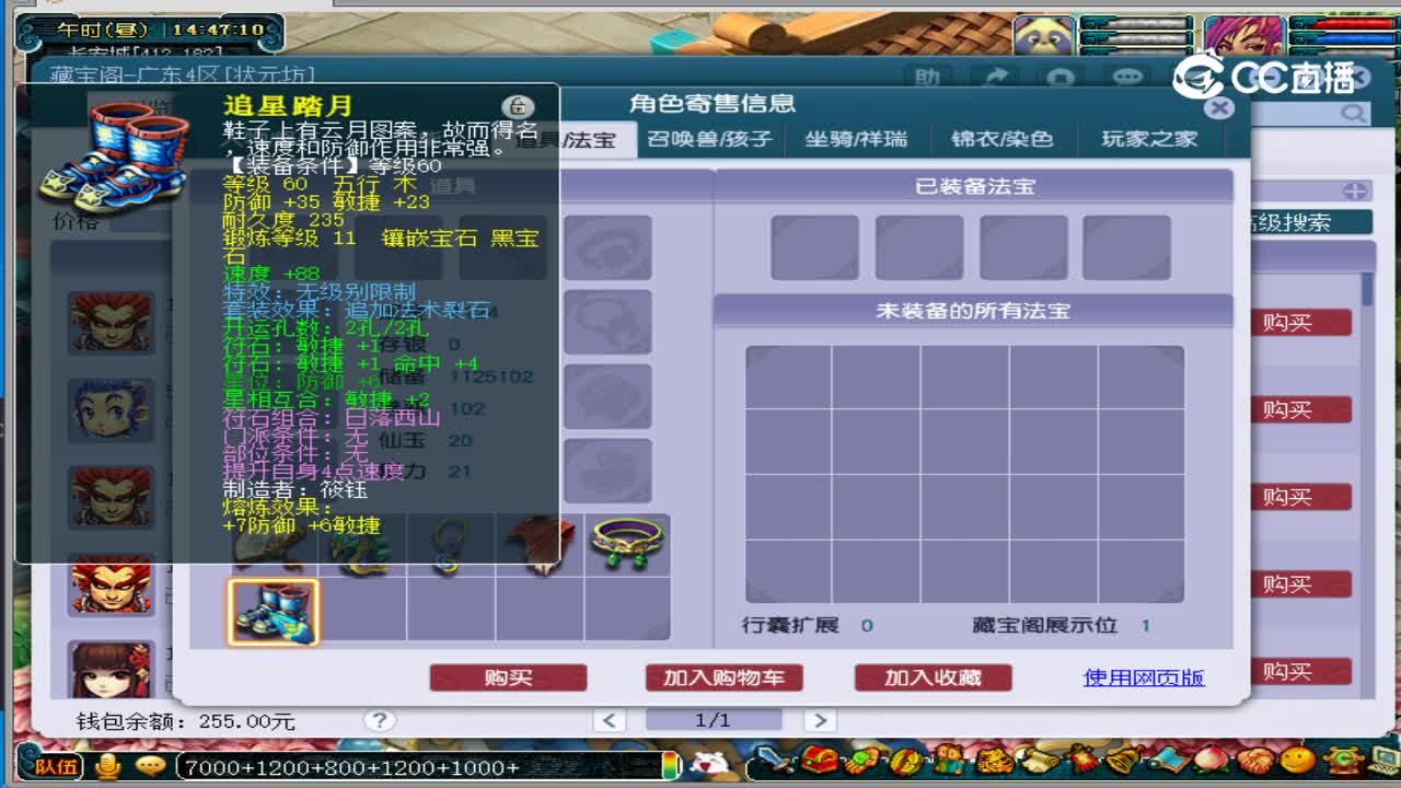 燕塞湖59天宫