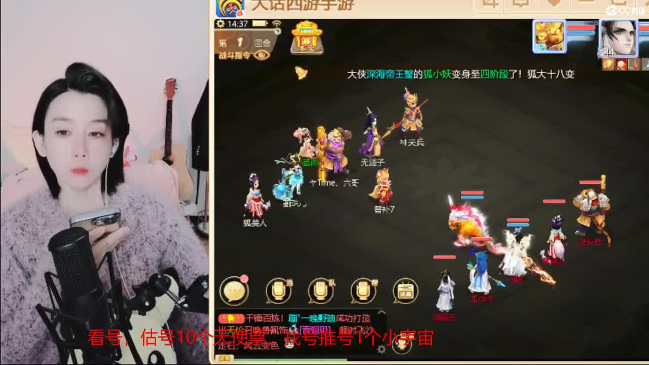 10个天使票接看号估号 第2段