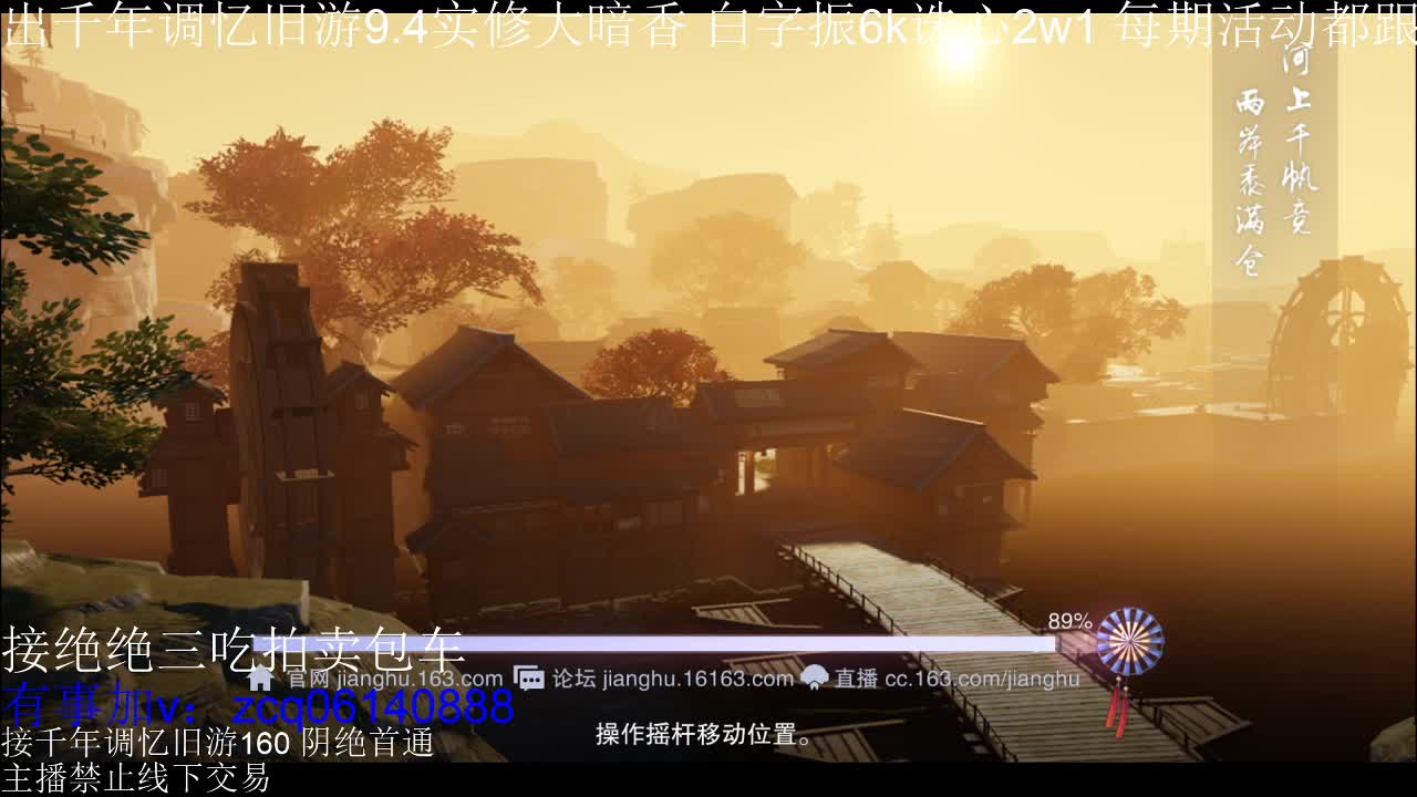 不阳了 第1段