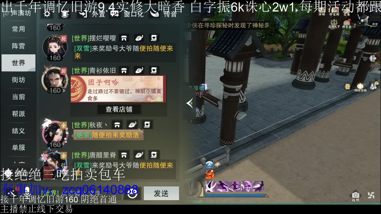 不阳了 第3段