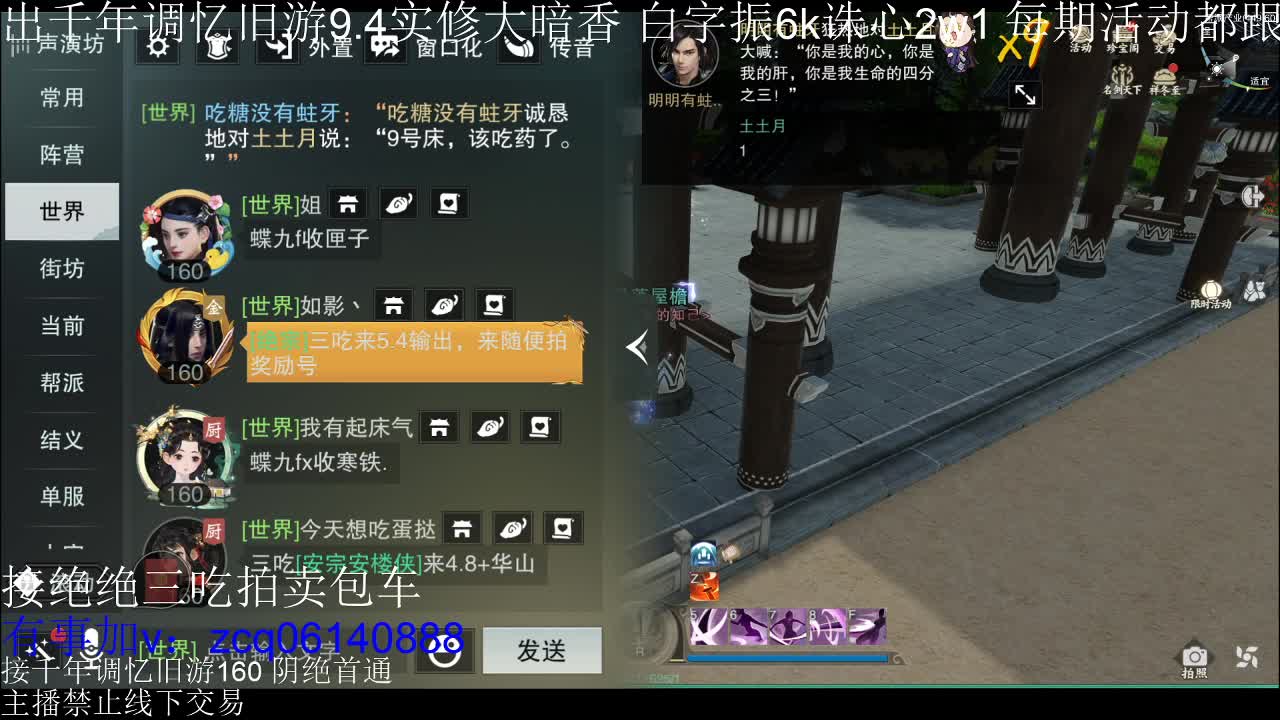 不阳了 第4段