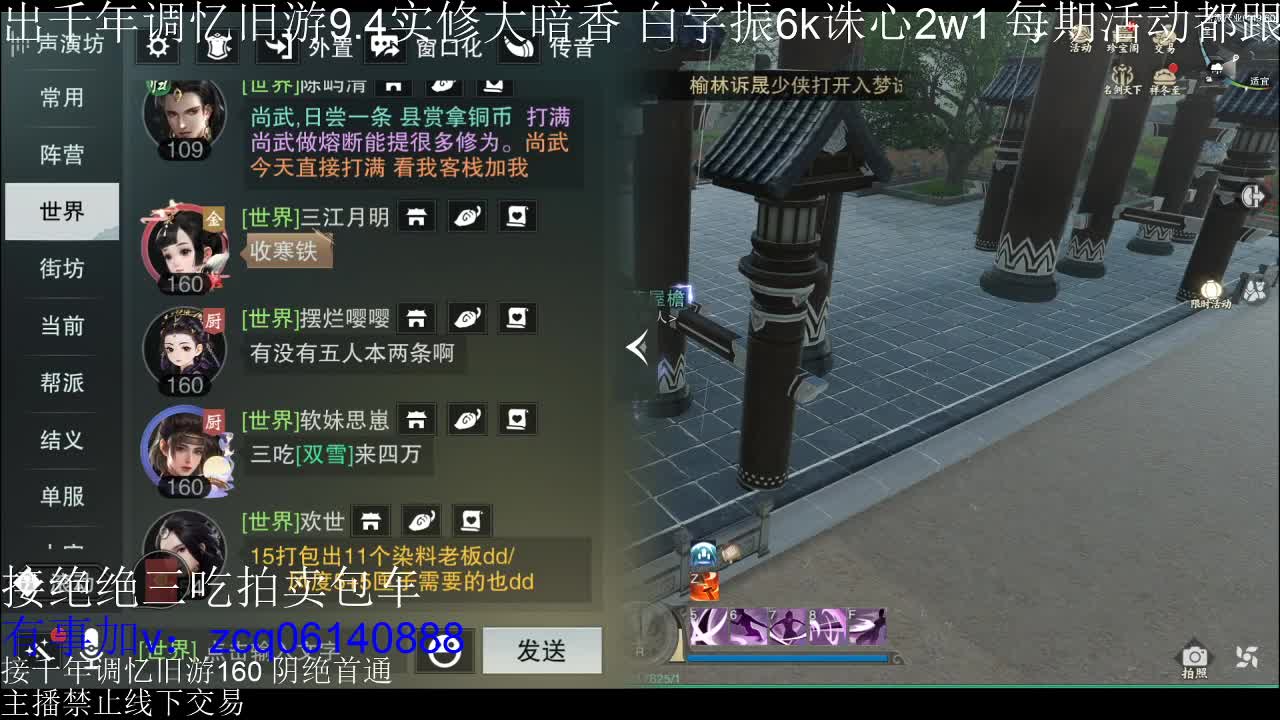 不阳了 第5段