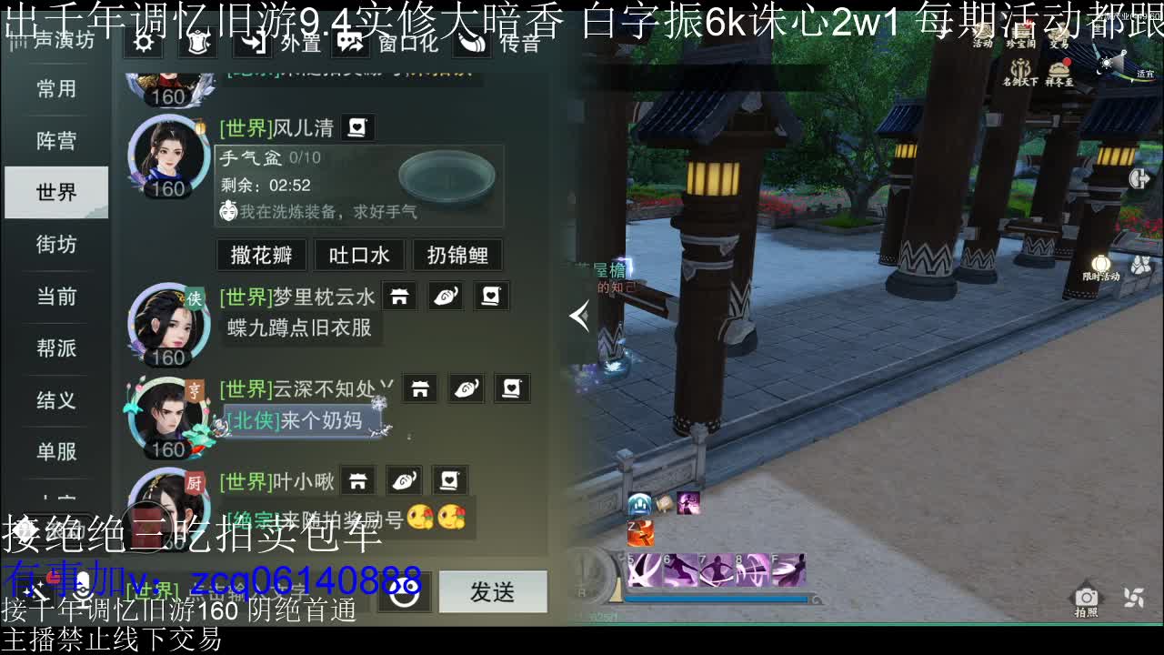 不阳了 第6段