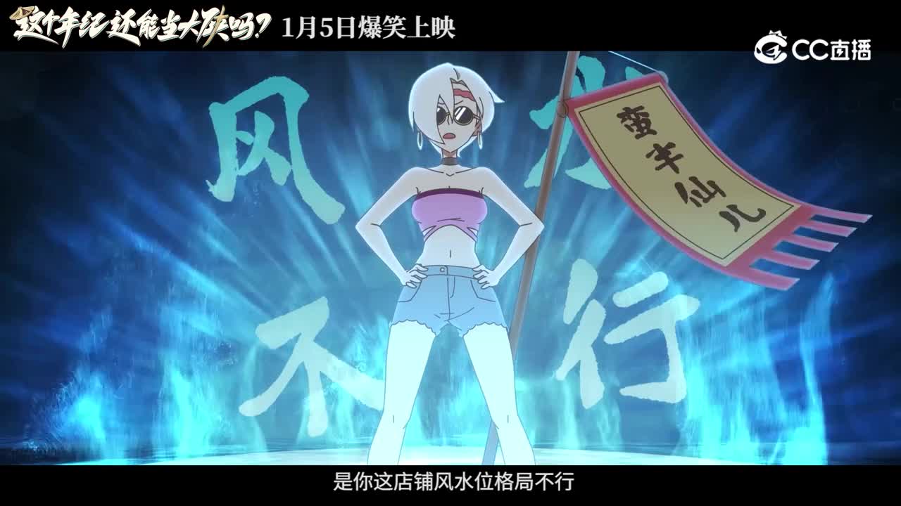 泡面番预告二1226