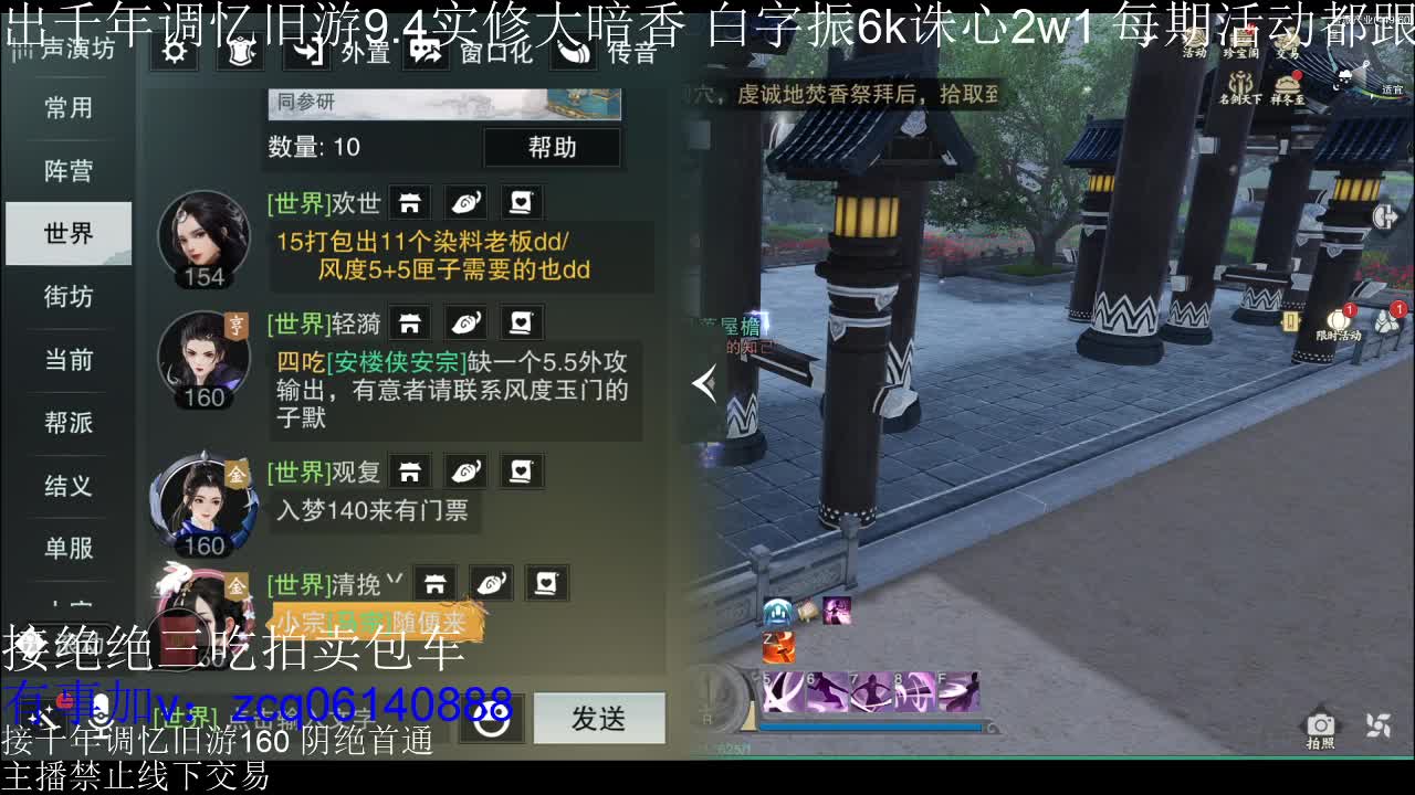 不阳了 第7段