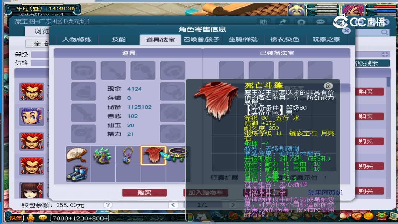 燕塞湖59天宫