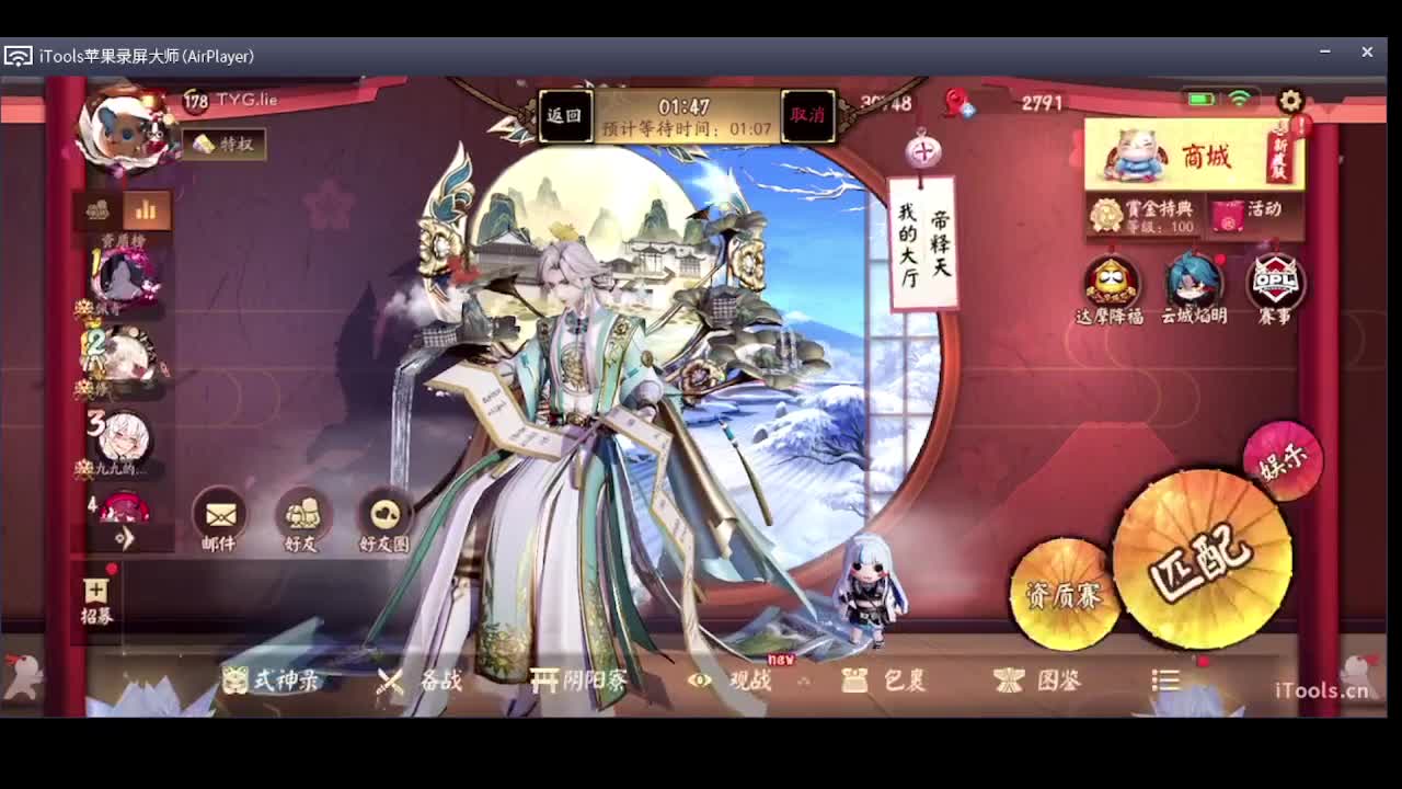 资质 第2段