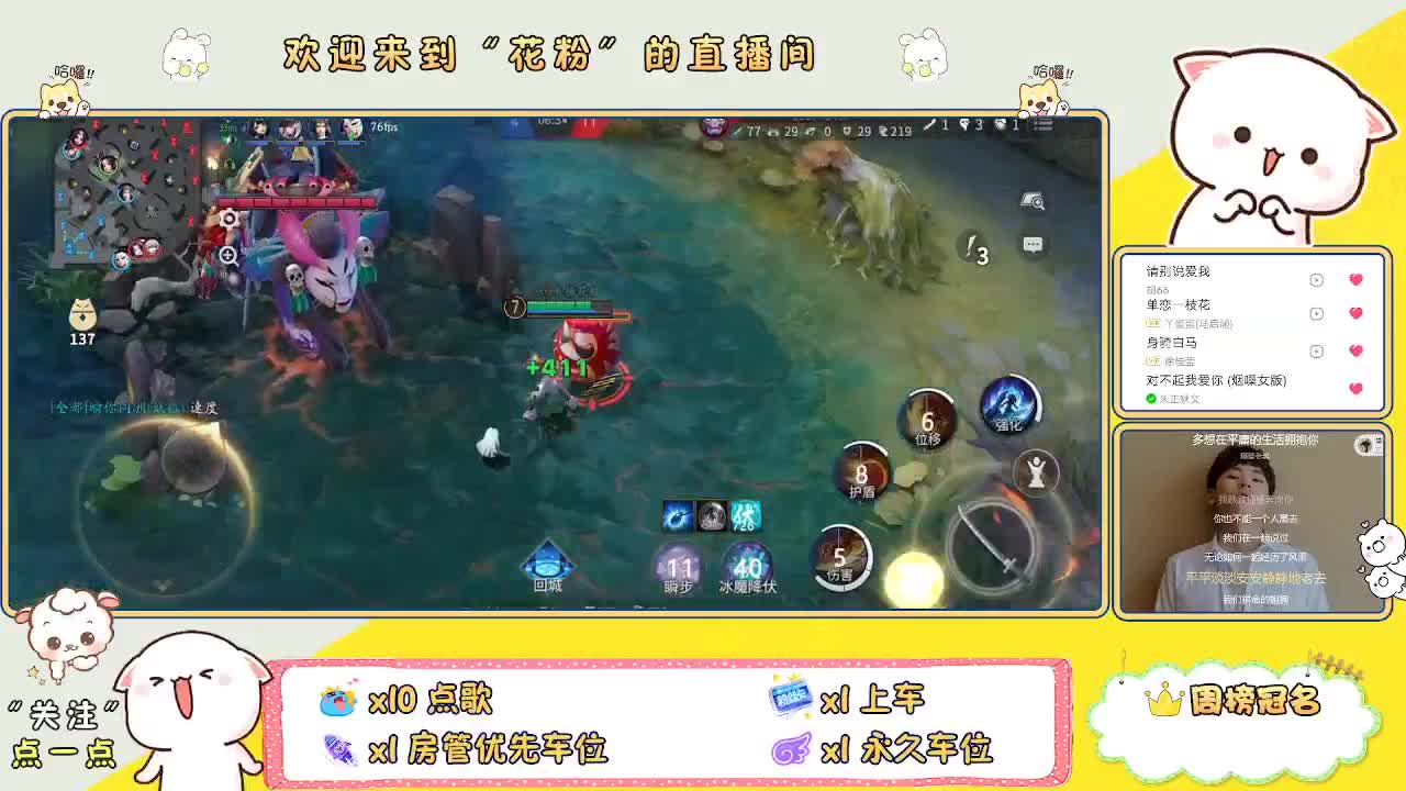 啊啊啊啊 第2段