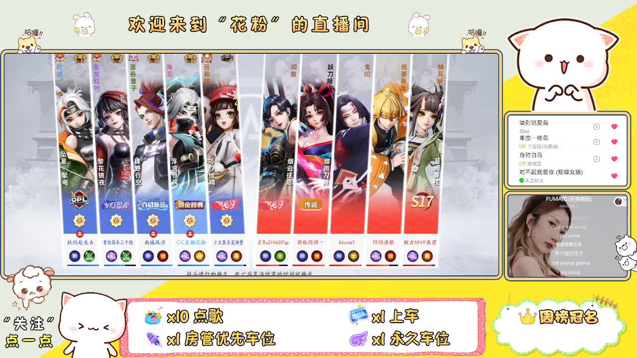 啊啊啊啊 第3段