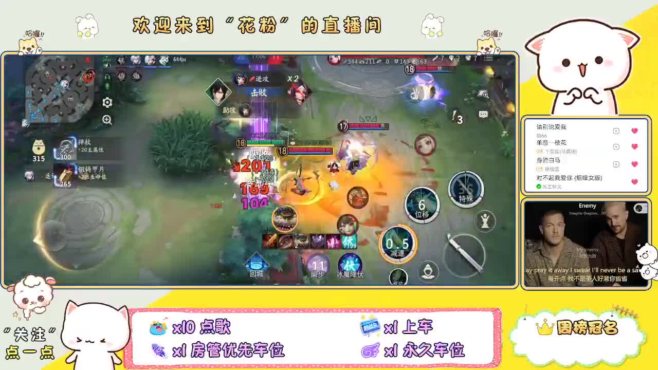 啊啊啊啊 第4段