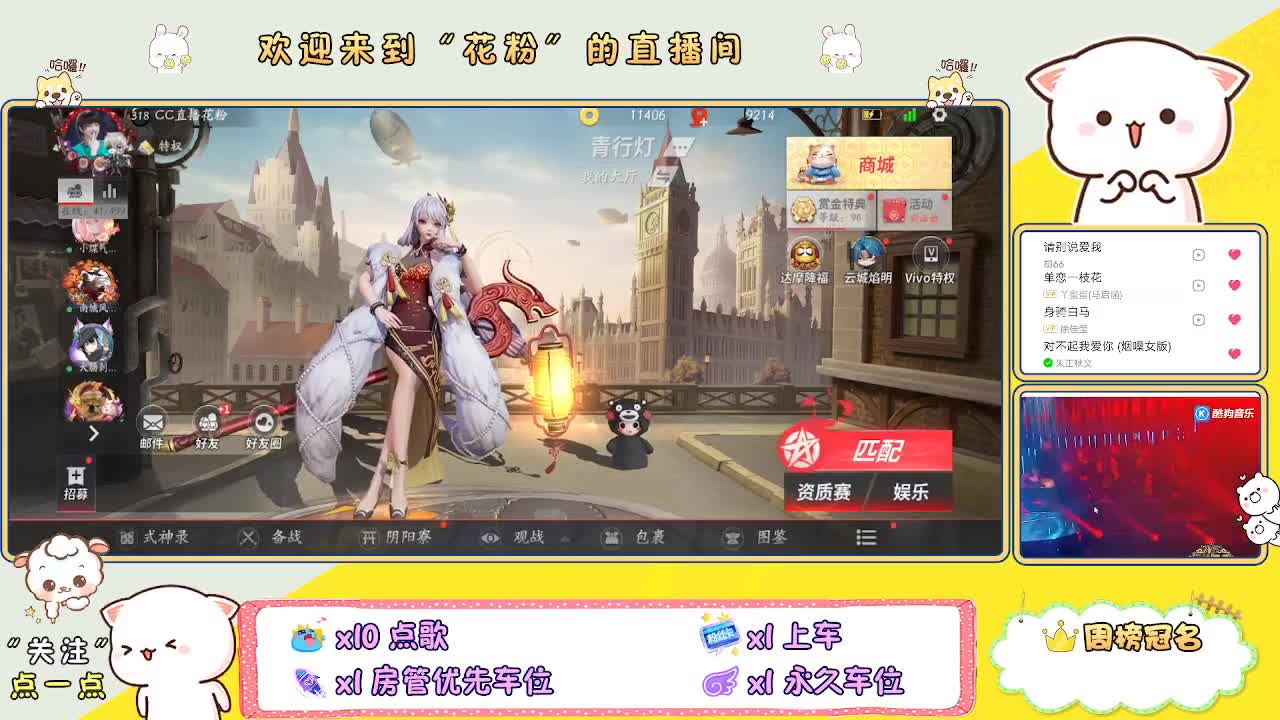 啊啊啊啊 第6段