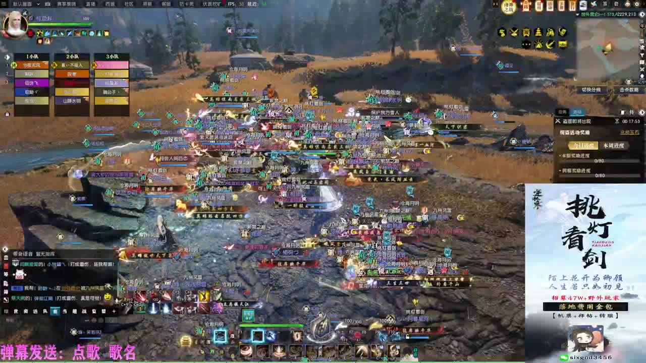 挑灯看剑收47W 第1段