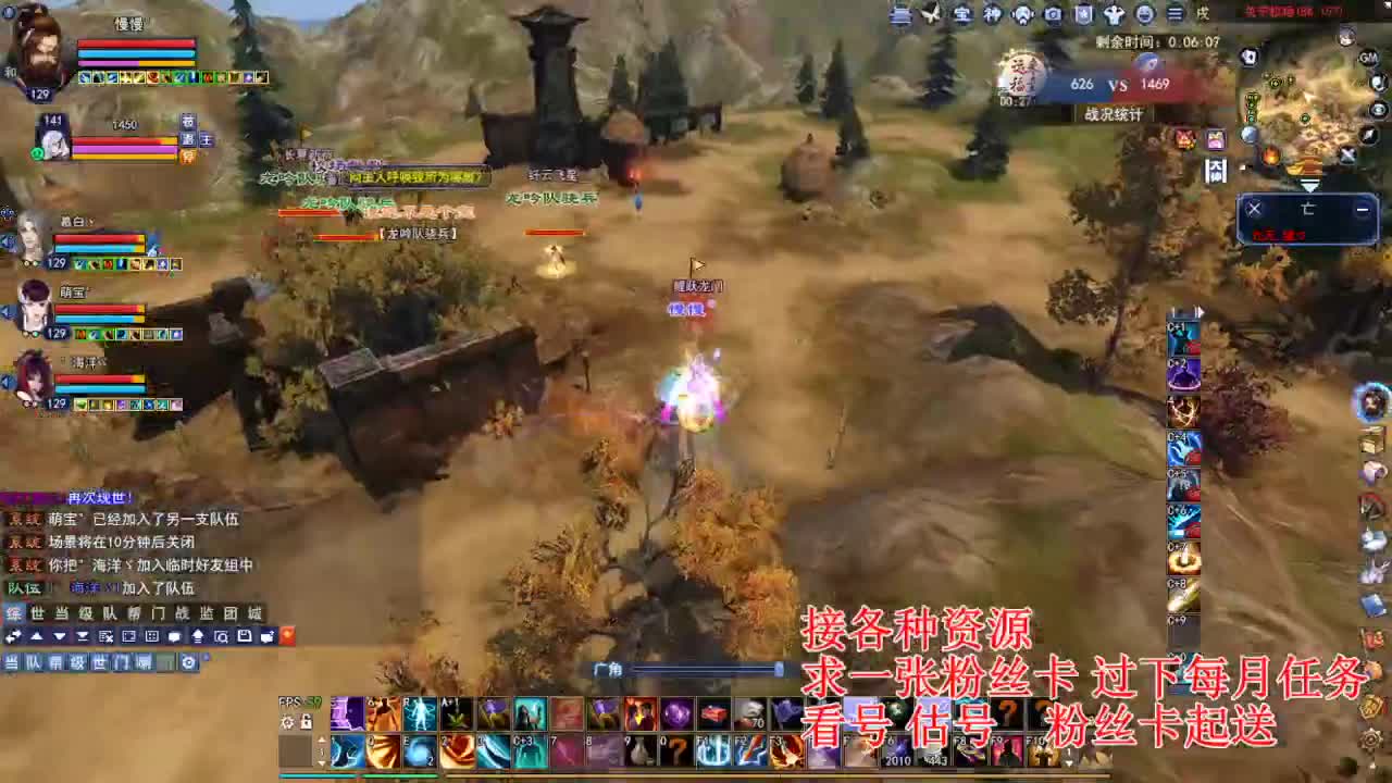 专业看号估号 断刀打造接各种资源！ 第1段