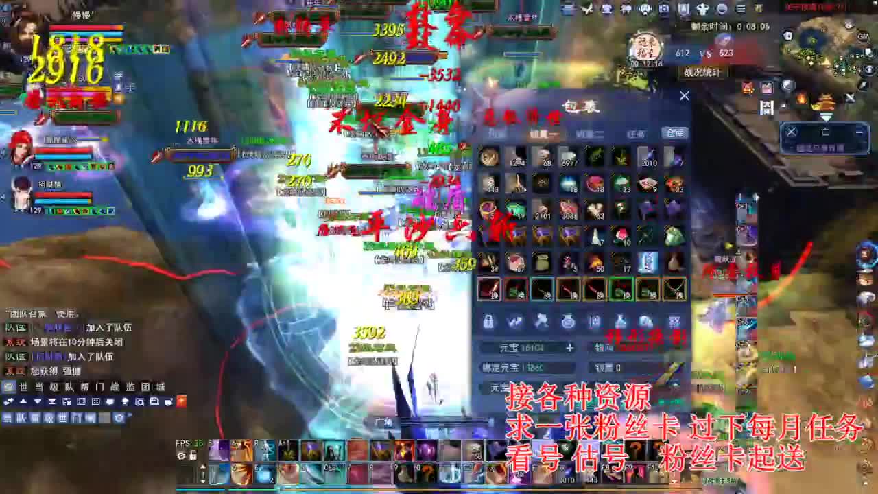 专业看号估号 断刀打造接各种资源！ 第3段