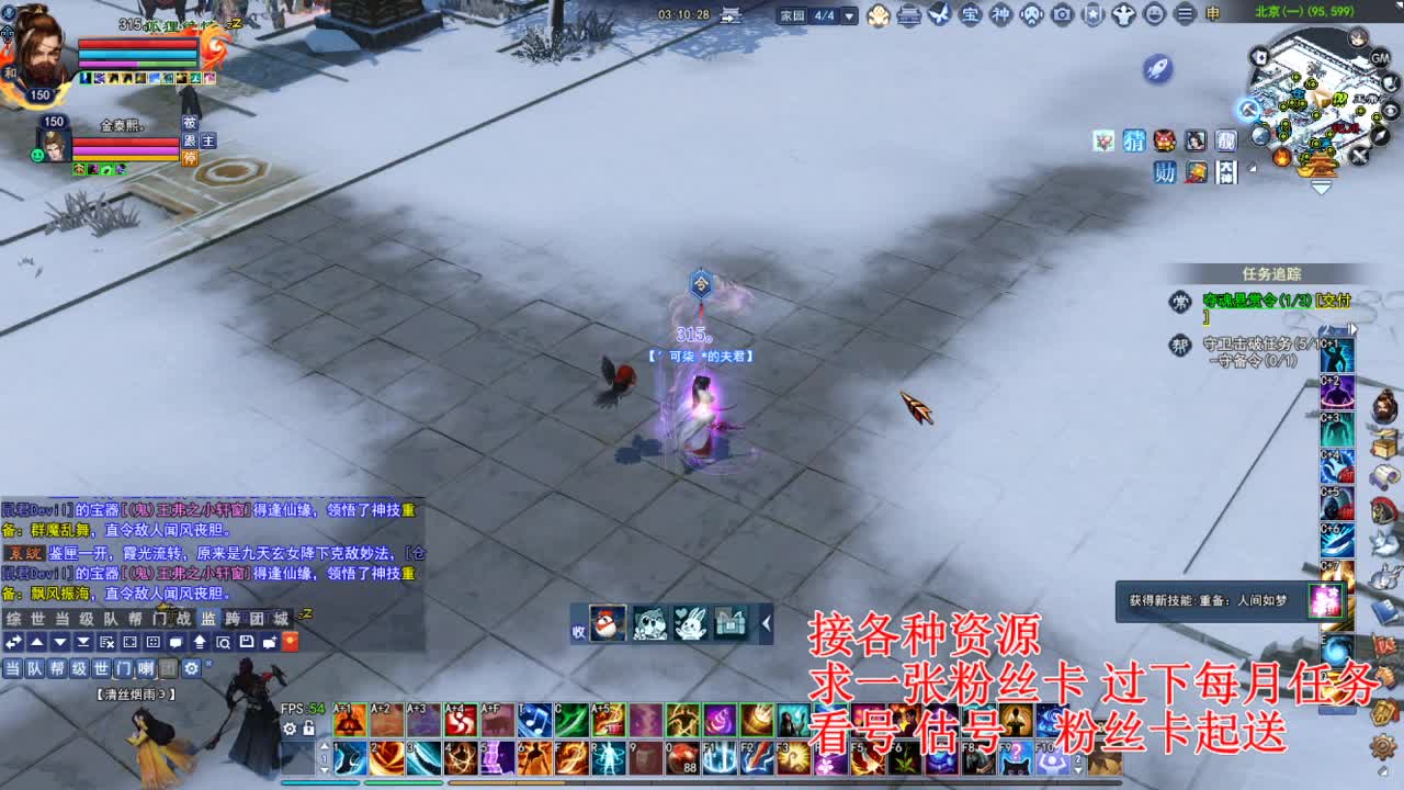 专业看号估号 断刀打造接各种资源！ 第5段