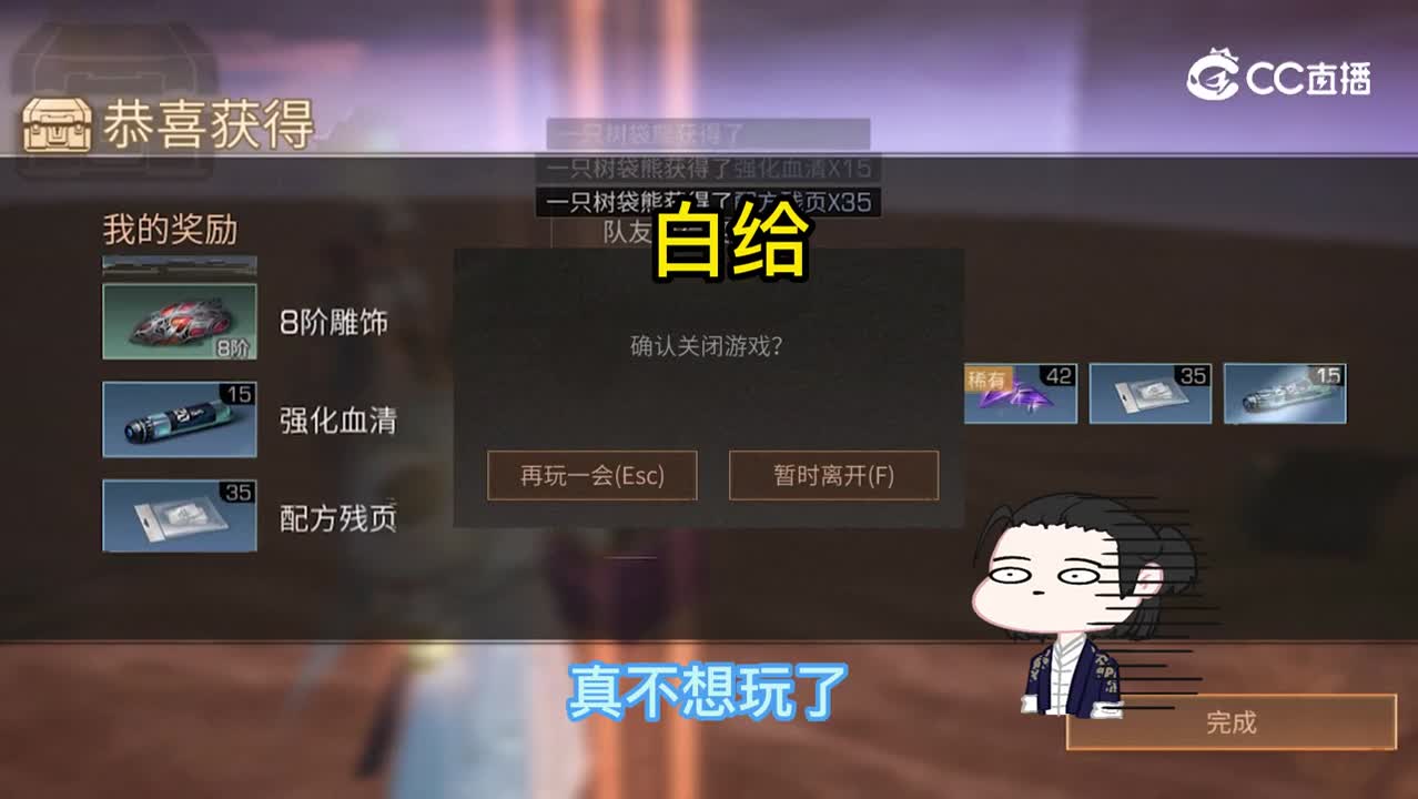 你的双重人格
