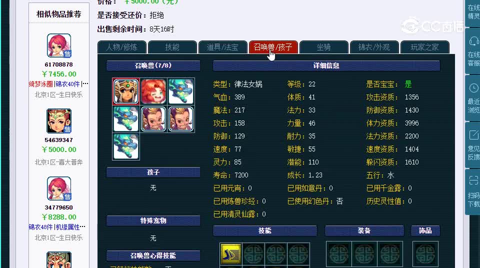 109普陀