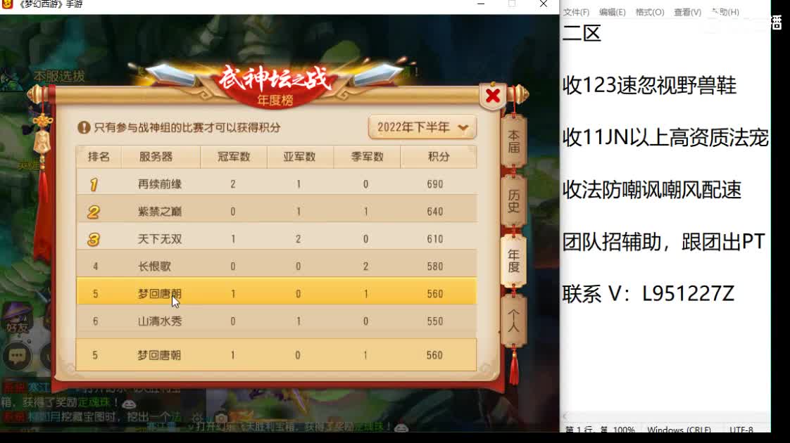 第几分析师？ 第1段
