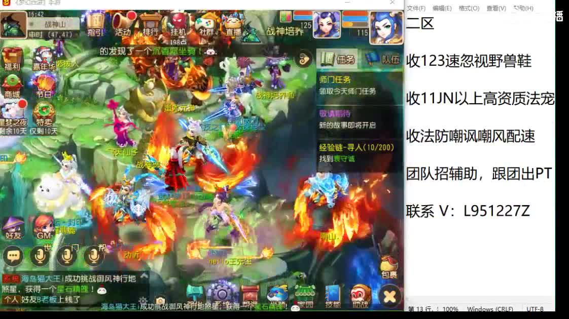 第几分析师？ 第2段