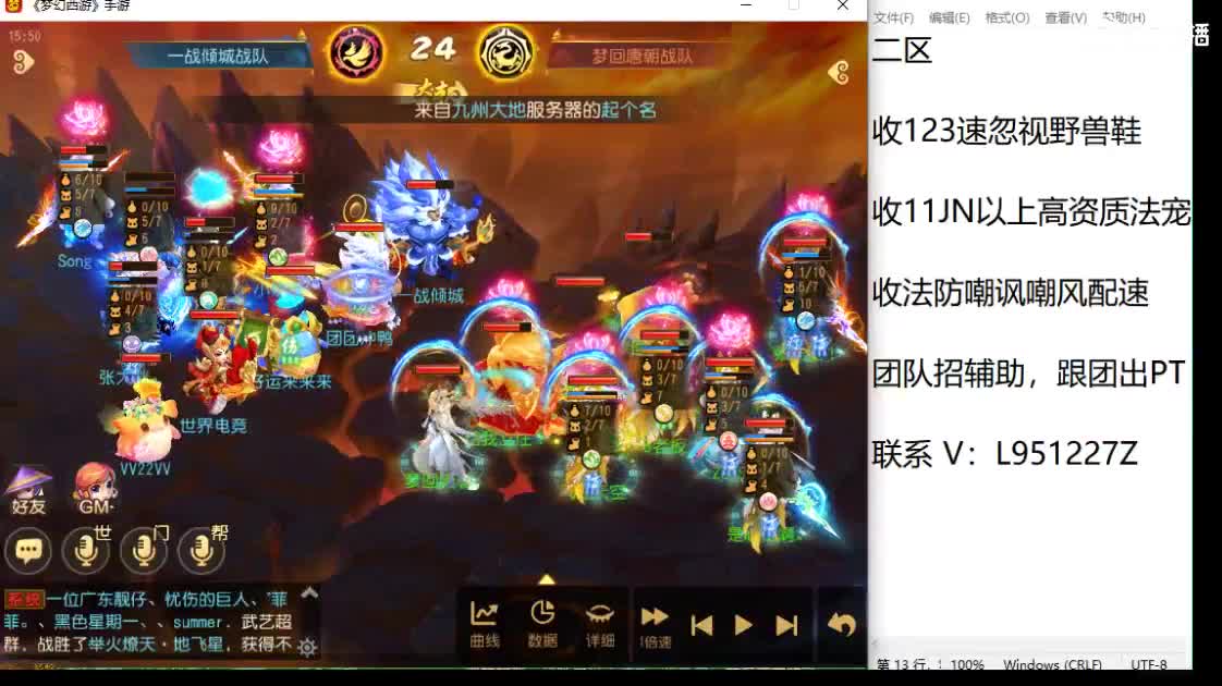 第几分析师？ 第3段