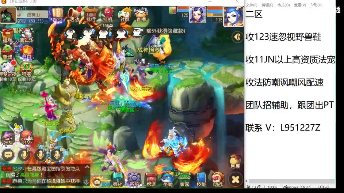 第几分析师？ 第4段