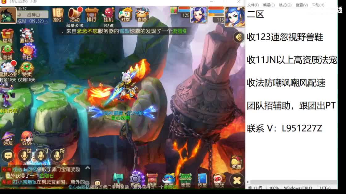 第几分析师？ 第5段