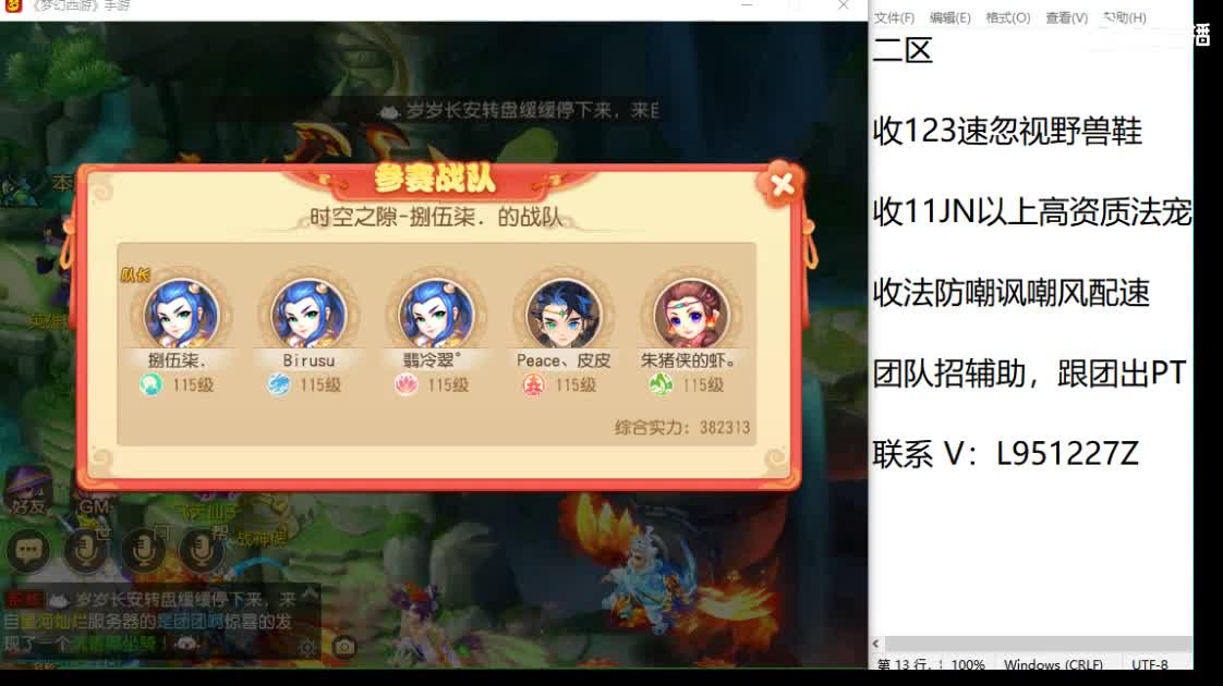 第几分析师？ 第6段