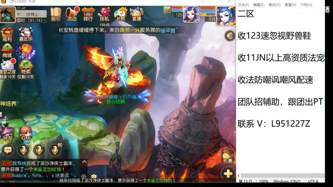 第几分析师？ 第7段