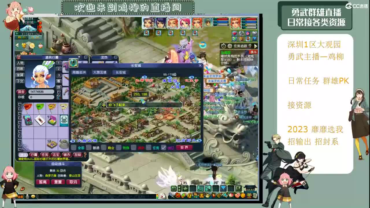 超级变声~无骨鸡柳 第1段