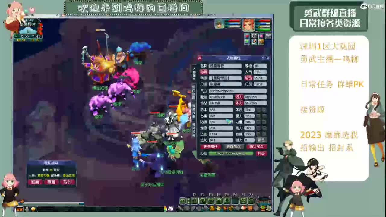 超级变声~无骨鸡柳 第2段