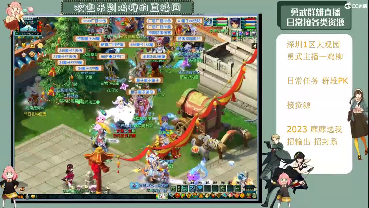 超级变声~无骨鸡柳 第1段