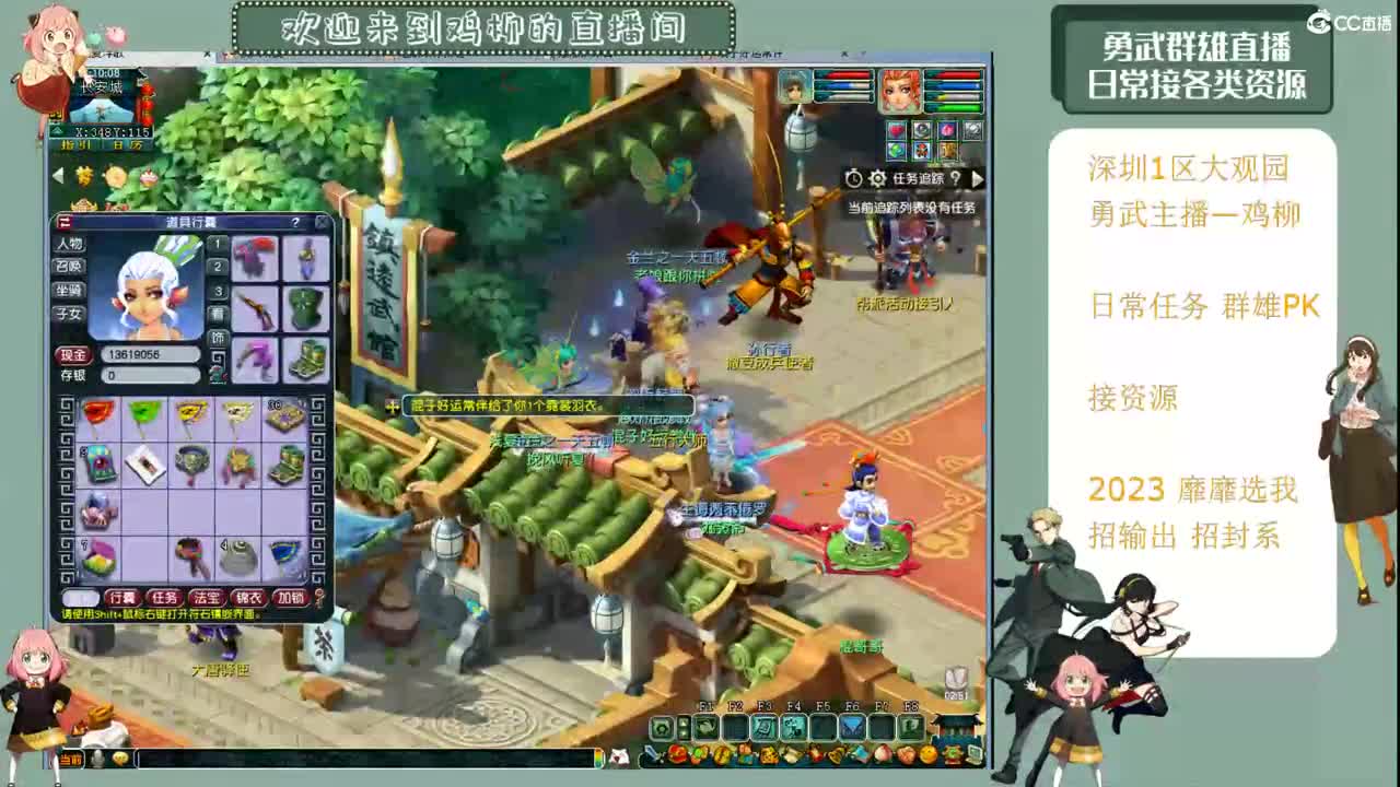 超级变声~无骨鸡柳 第3段