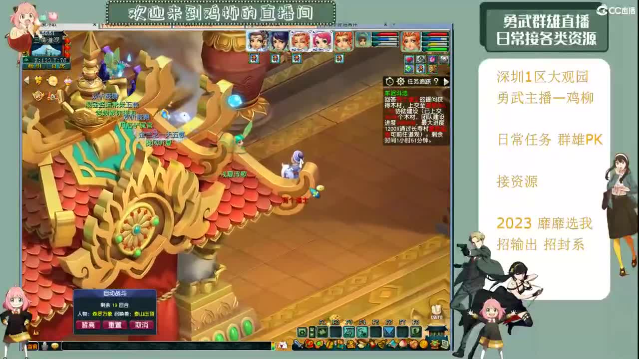 超级变声~无骨鸡柳 第4段