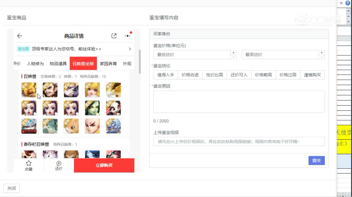 2020男鬼