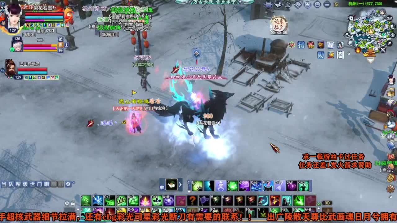 求张一块钱的粉丝卡 第2段