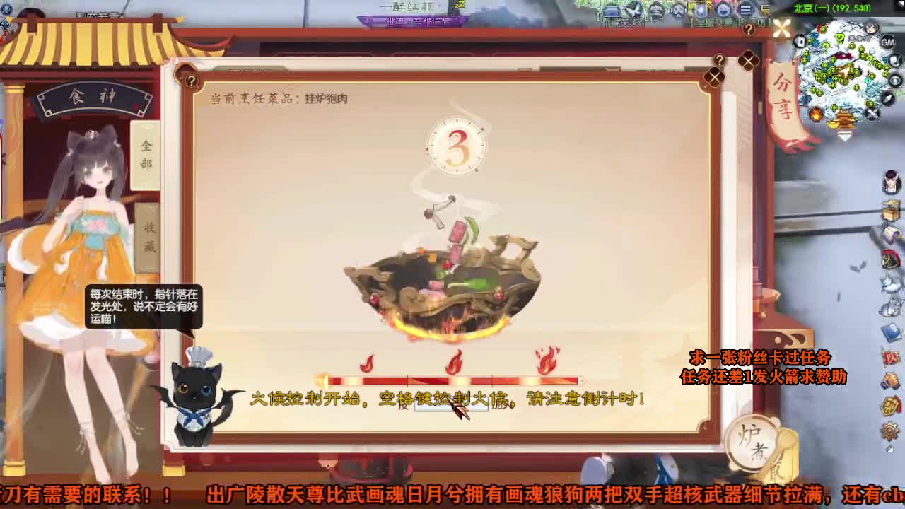 求张一块钱的粉丝卡 第4段