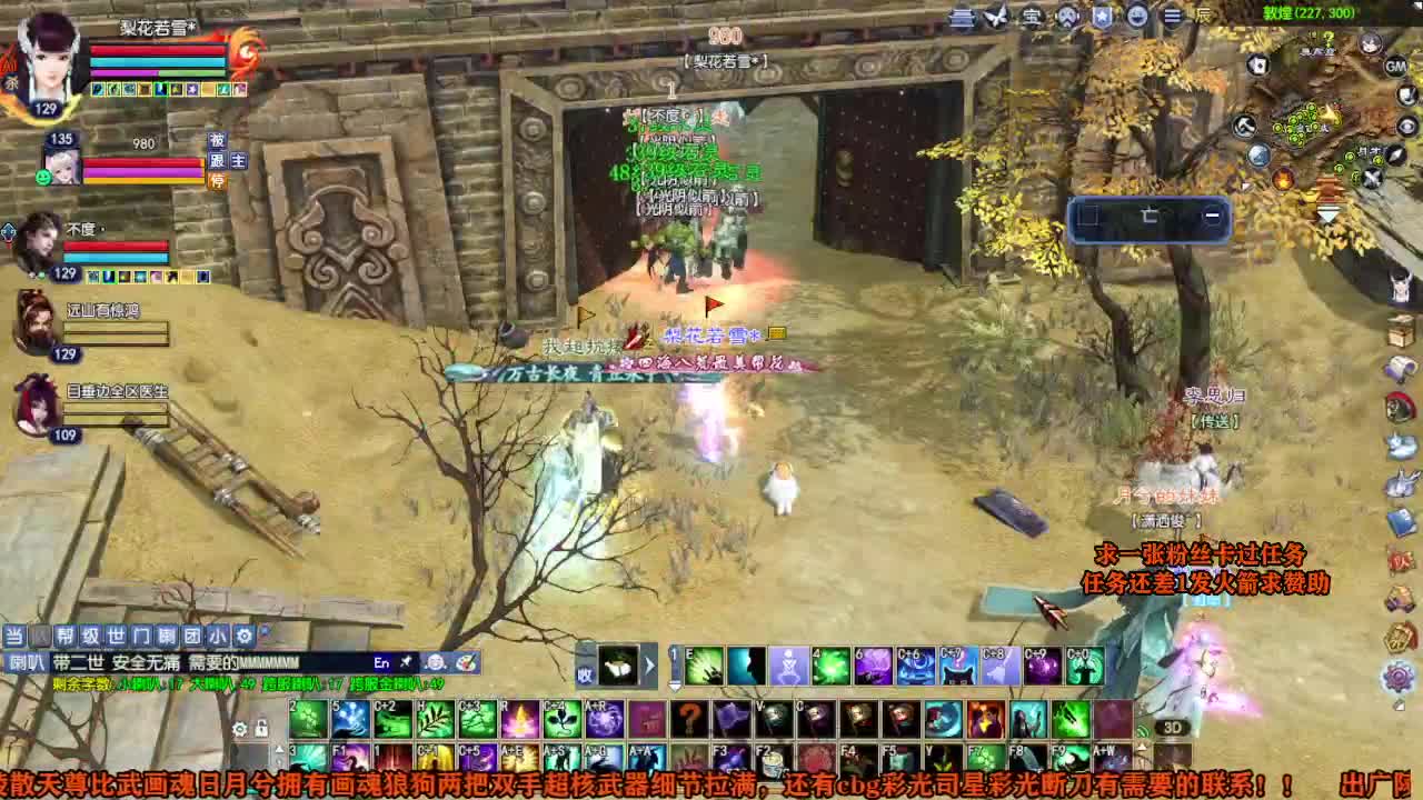 求张一块钱的粉丝卡 第6段