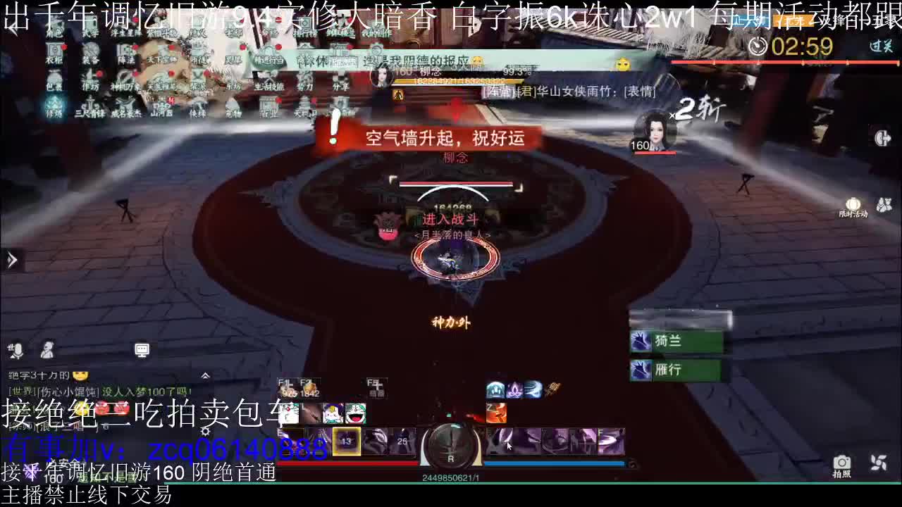 不阳了 第1段