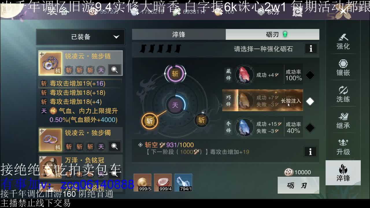 不阳了 第4段