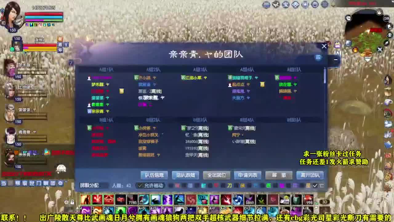 求张一块钱的粉丝卡 第2段