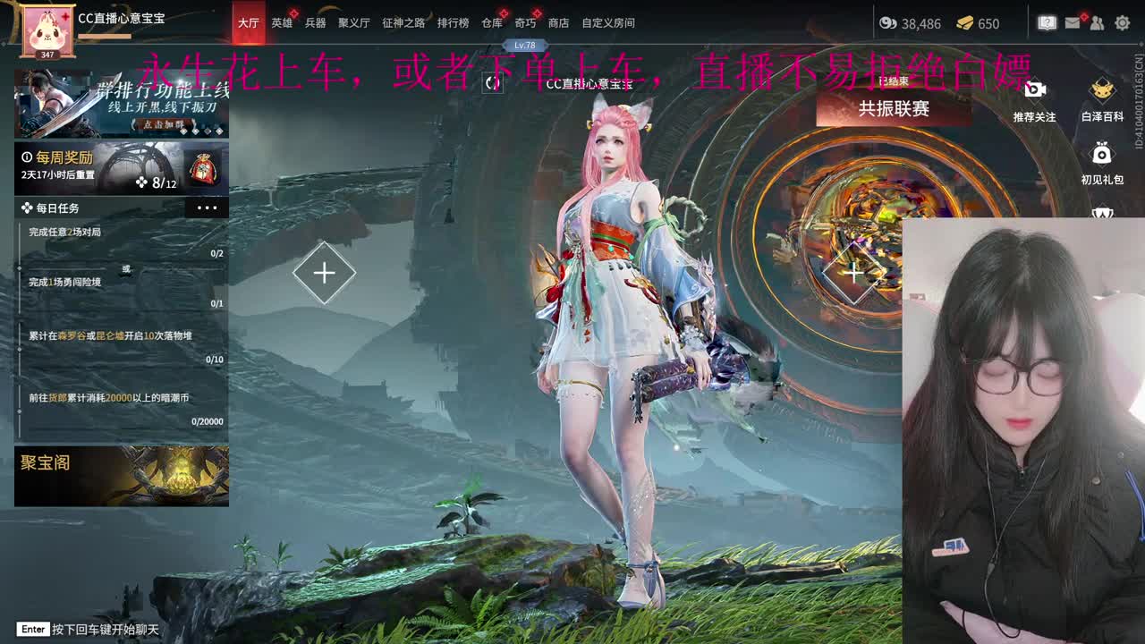 美好的生活从今天开始 第1段