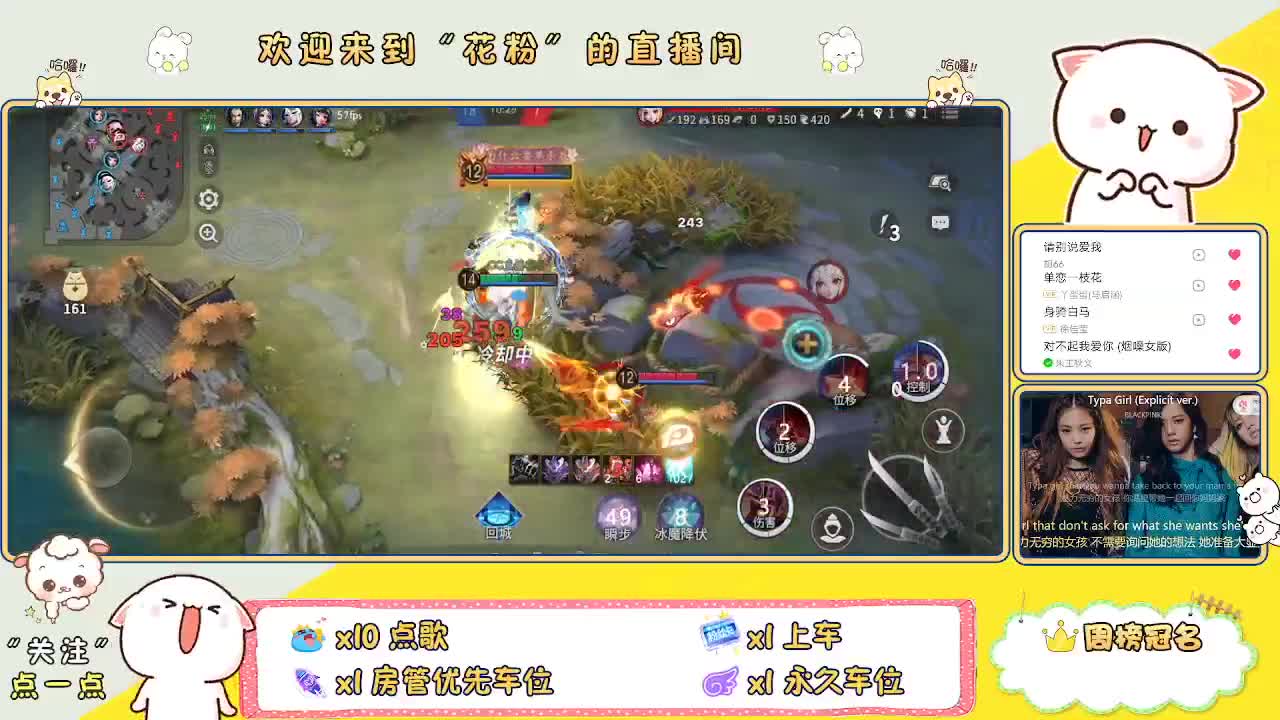 啊啊啊啊 第2段