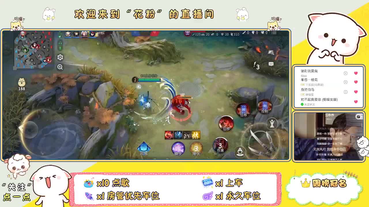 啊啊啊啊 第3段