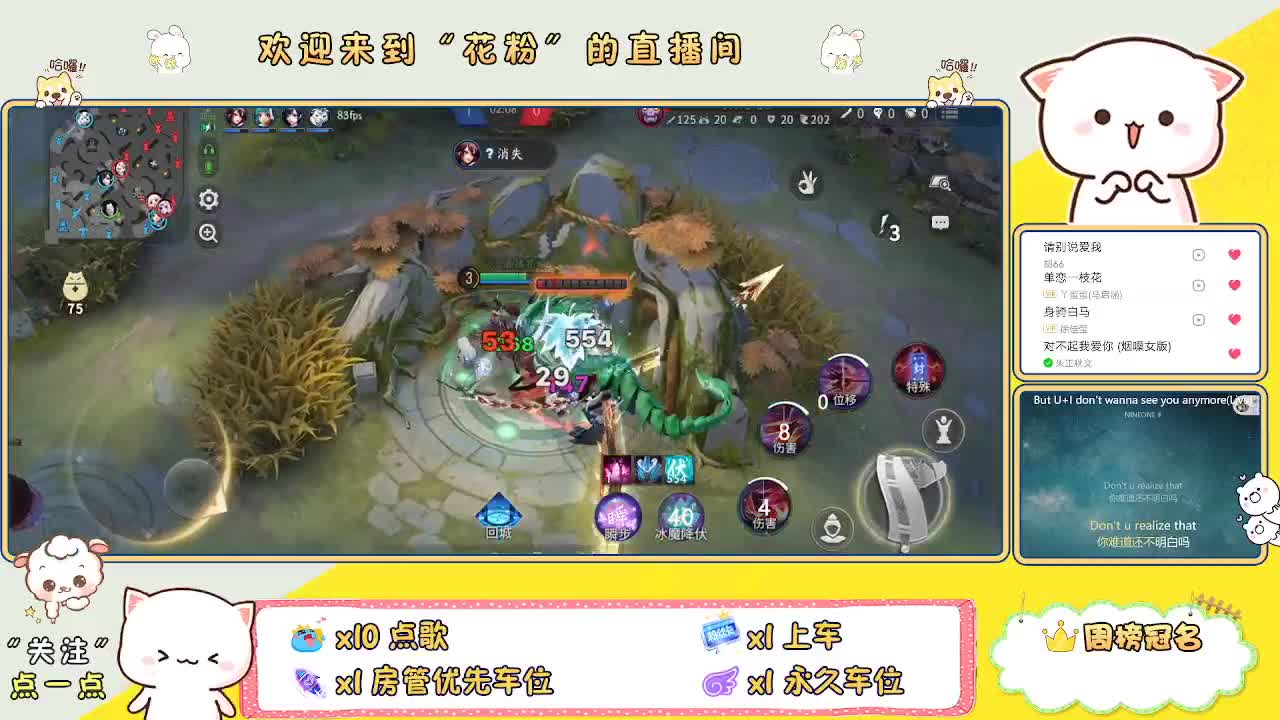 啊啊啊啊 第4段