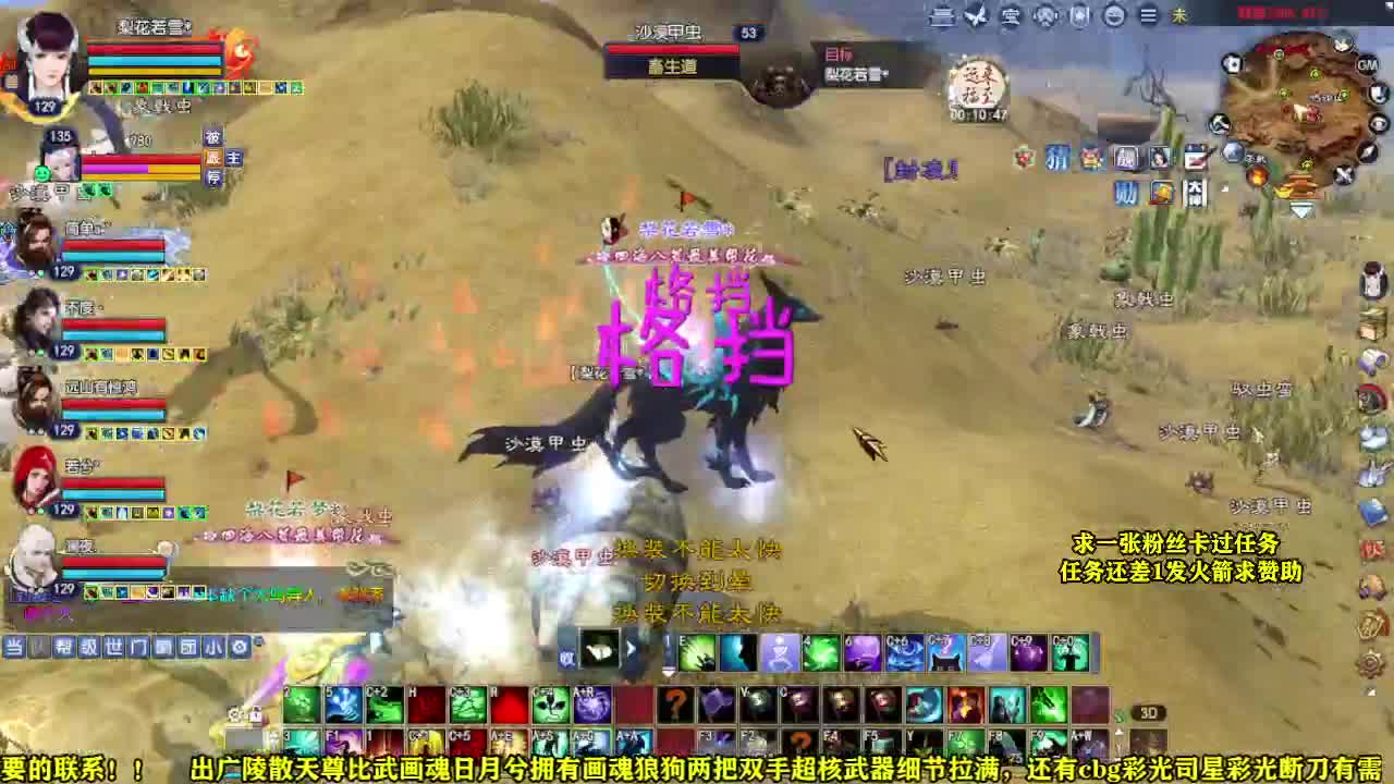 求张一块钱的粉丝卡 第1段