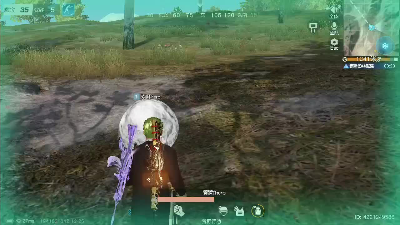 距离你只有一个屏幕 第1段