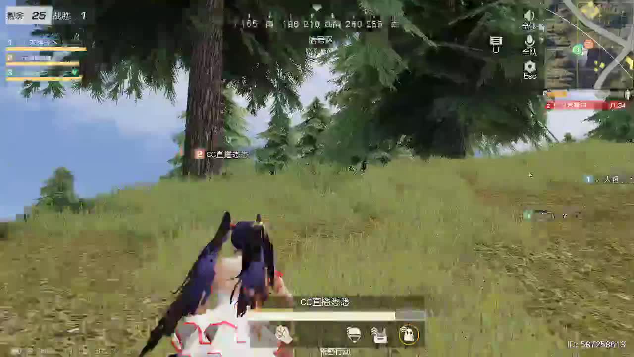 距离你只有一个屏幕 第3段